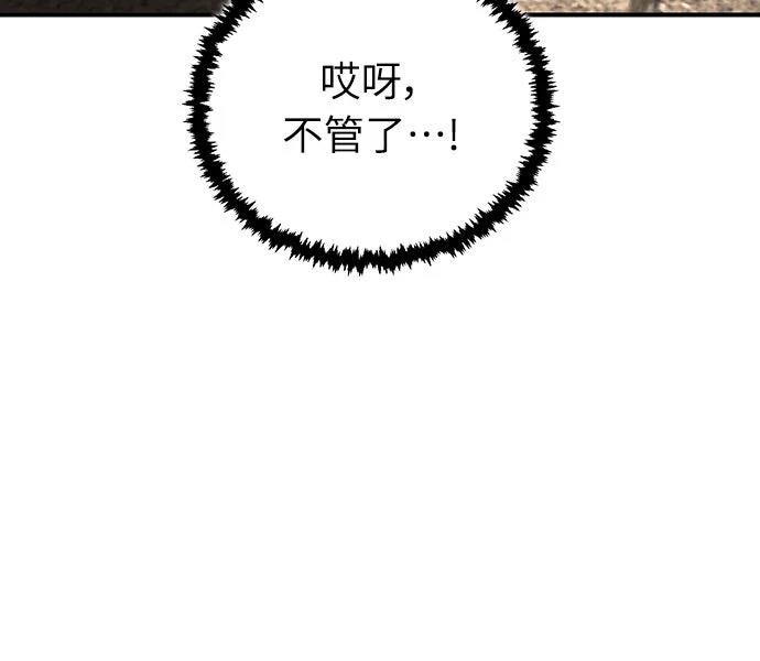第8话62