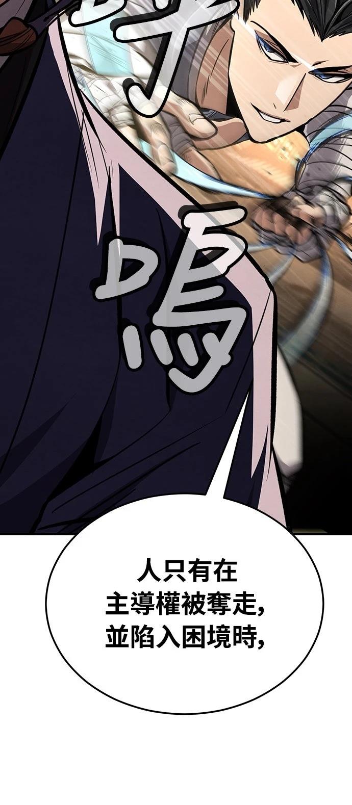 第8话66