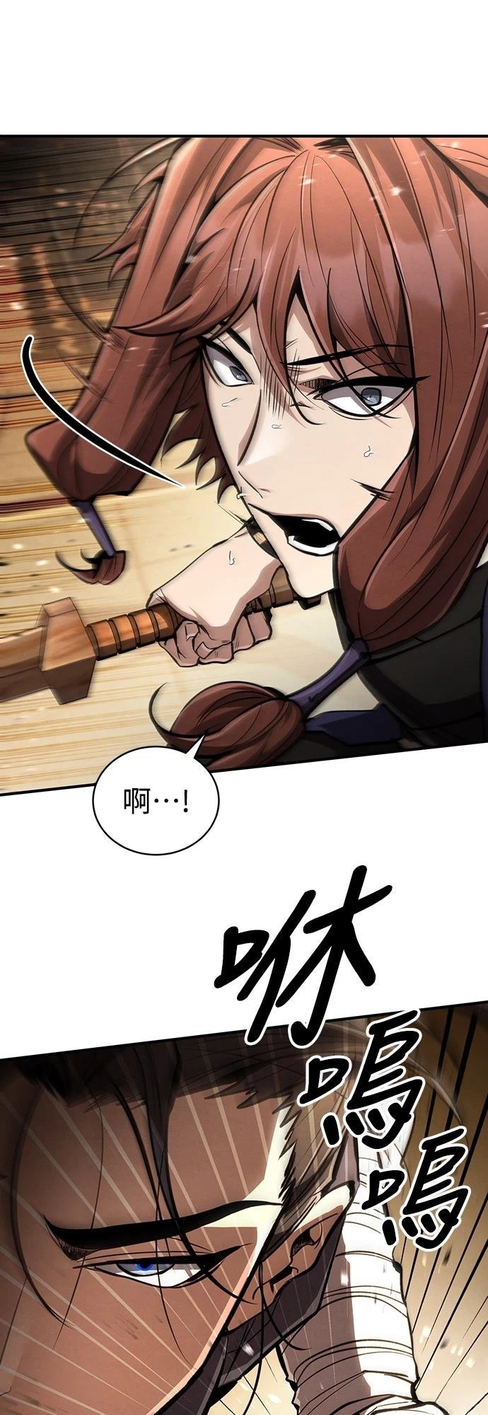 第8话67