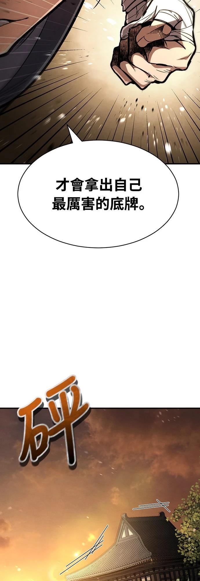 第8话68