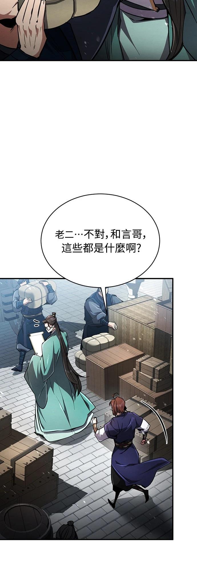 第8话7