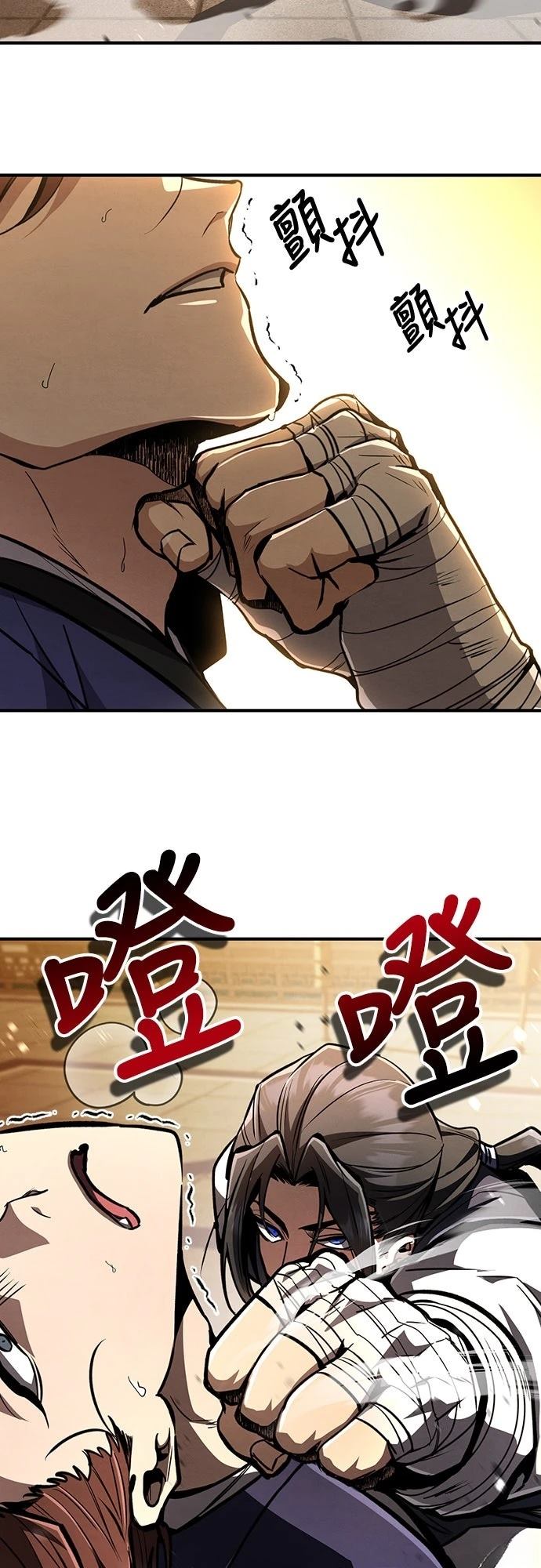 第8话70