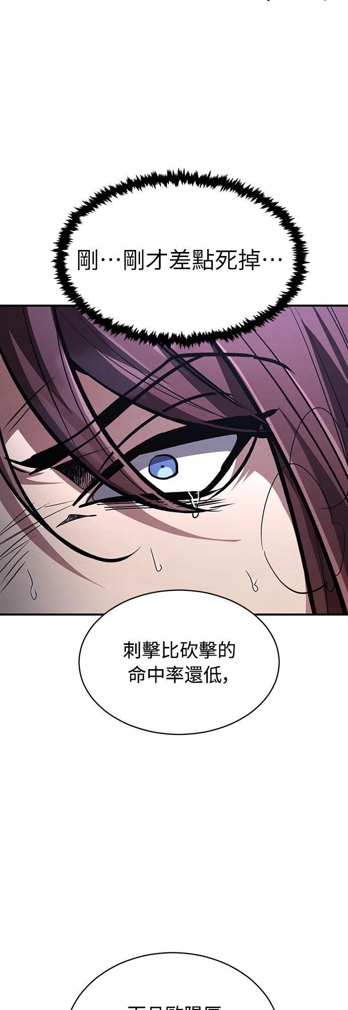 第8话72