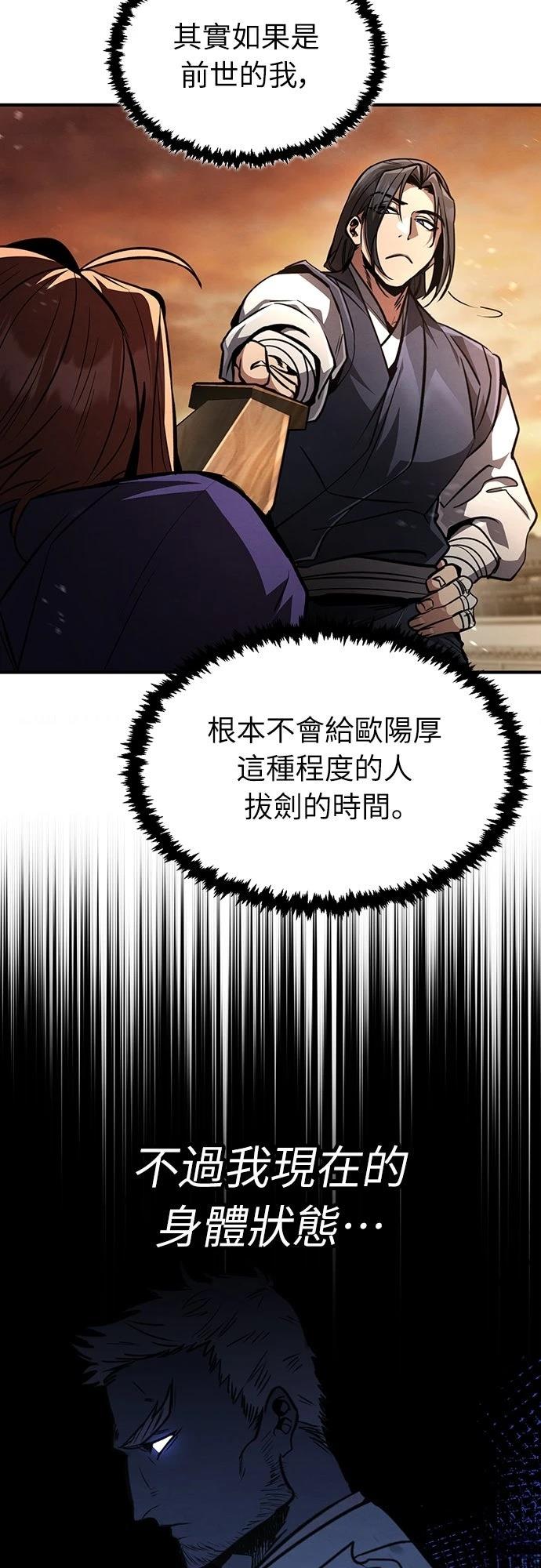 第8话75