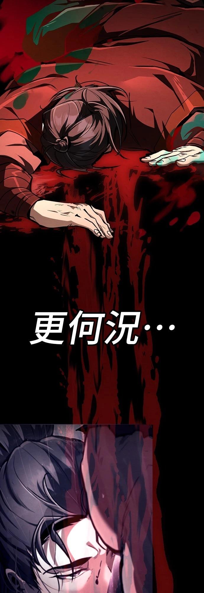 第8话77