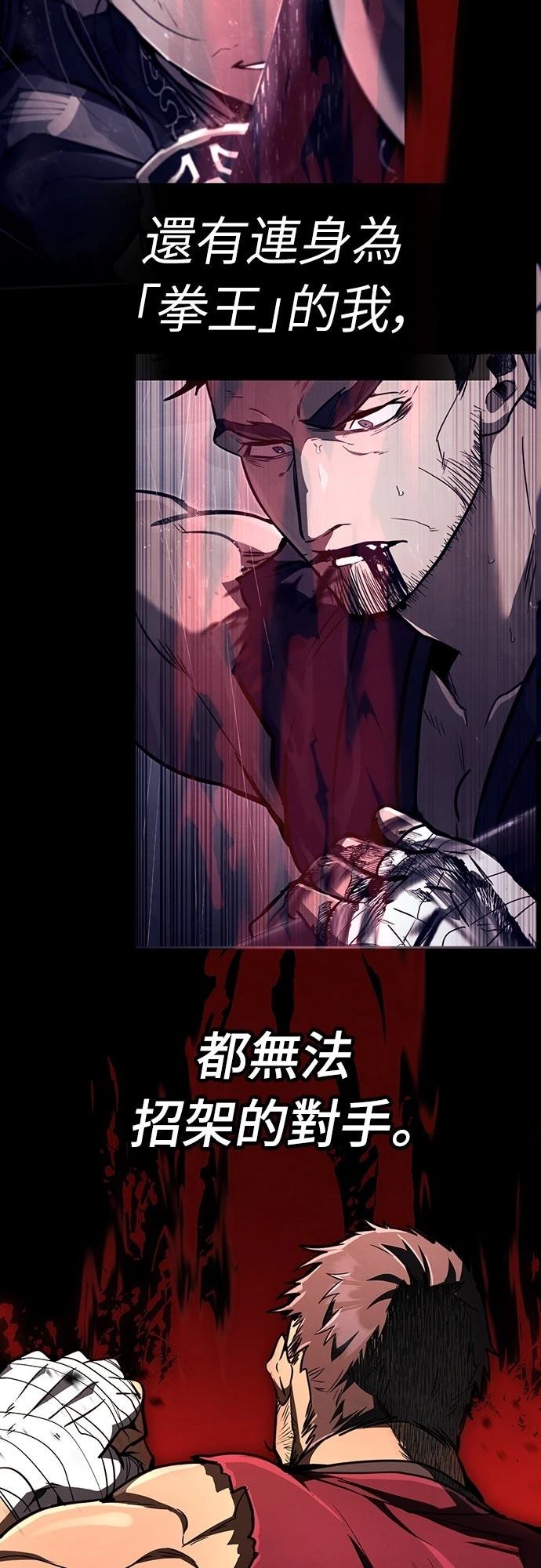 第8话78