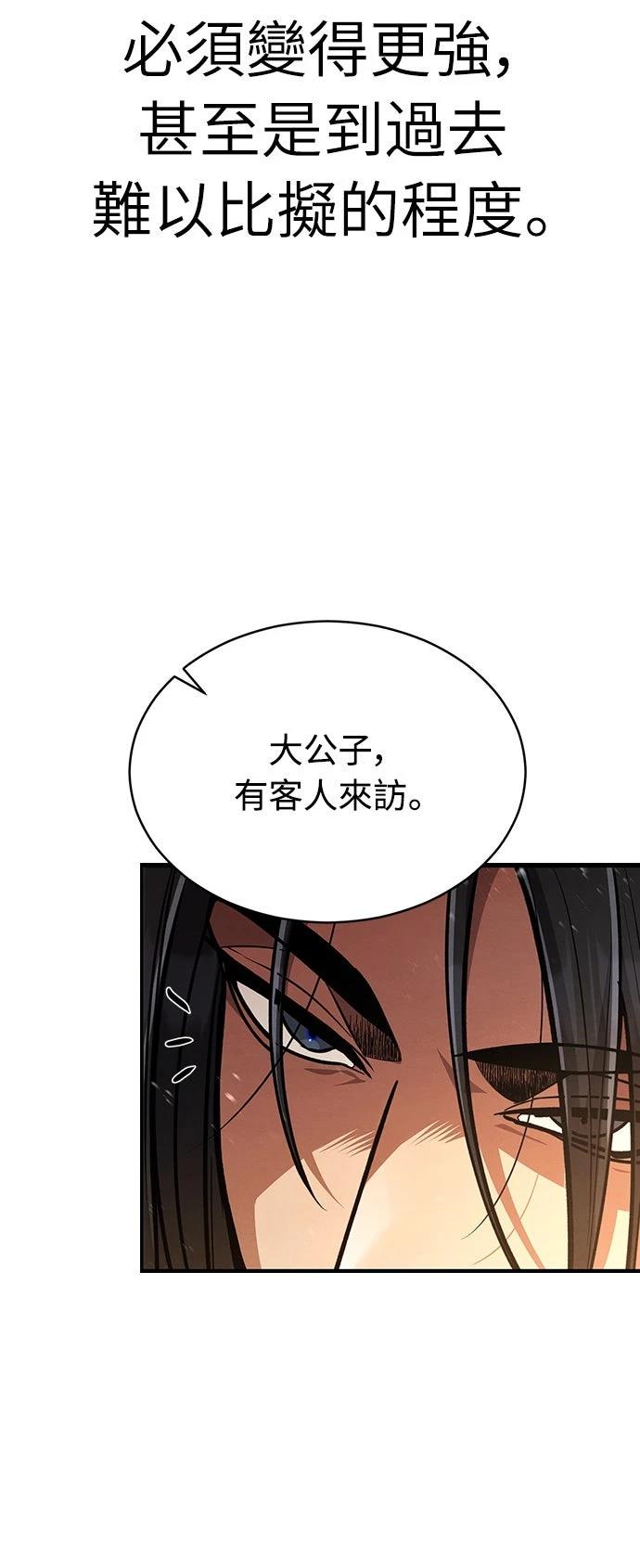 第8话81