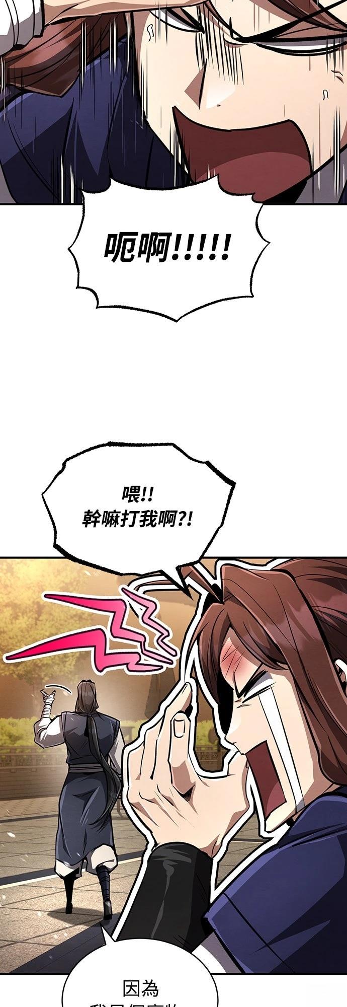 第8话83