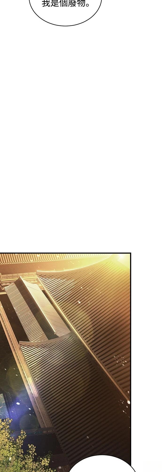 第8话84