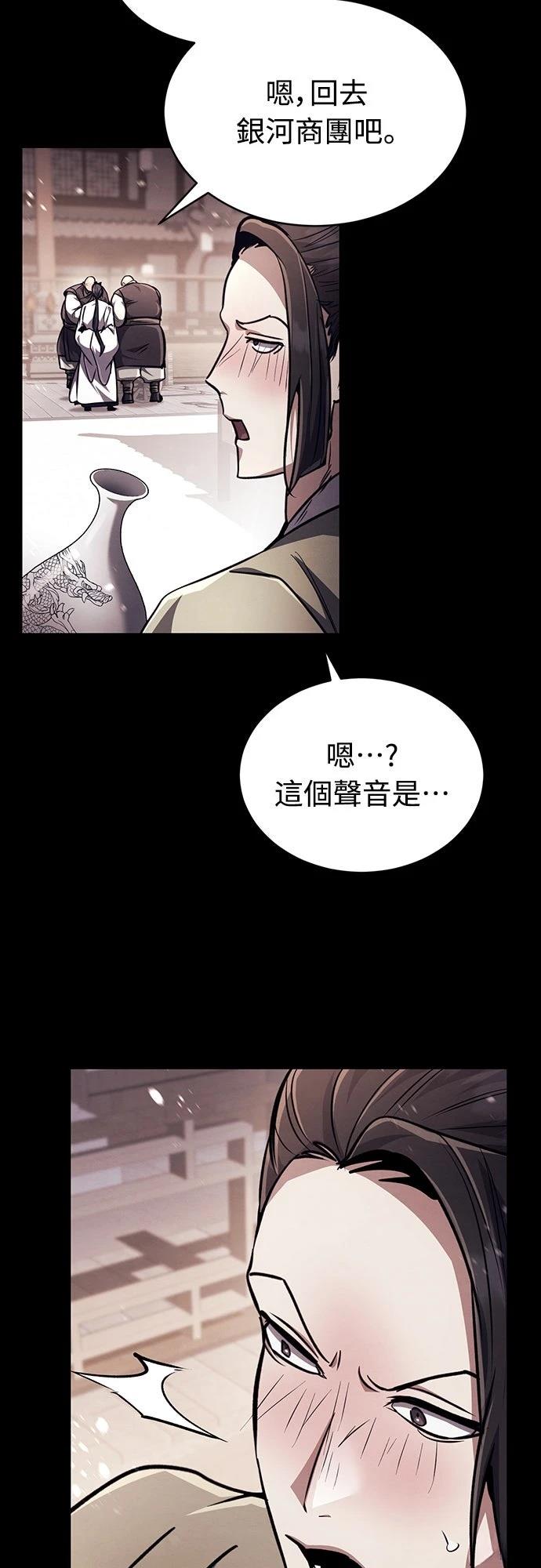 第8话88