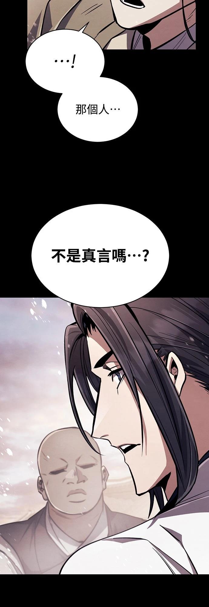 第8话89