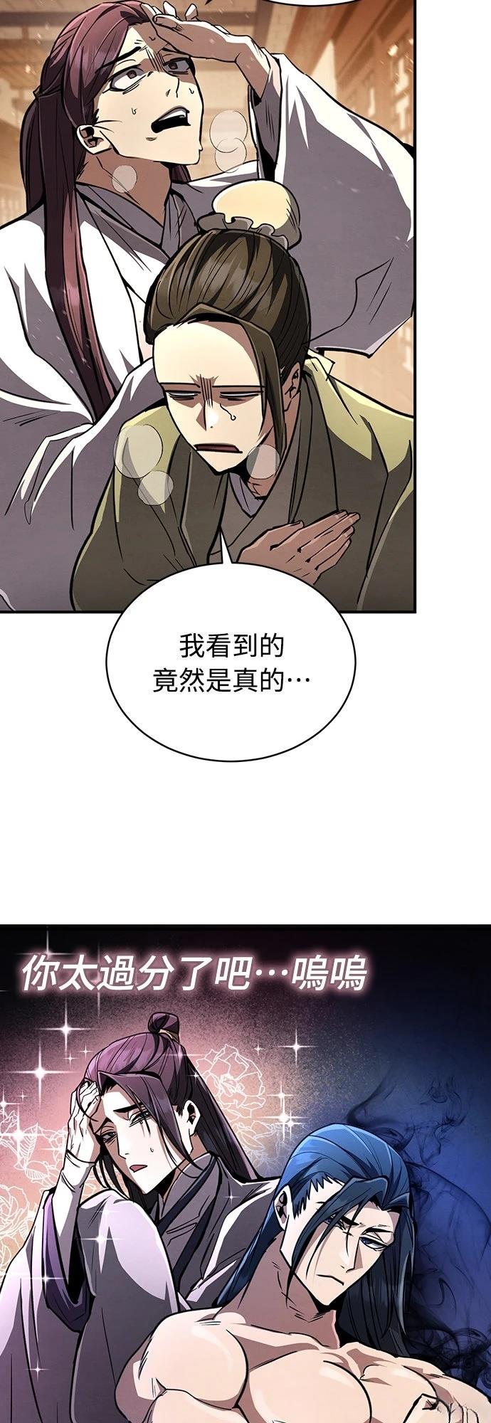 第8话97