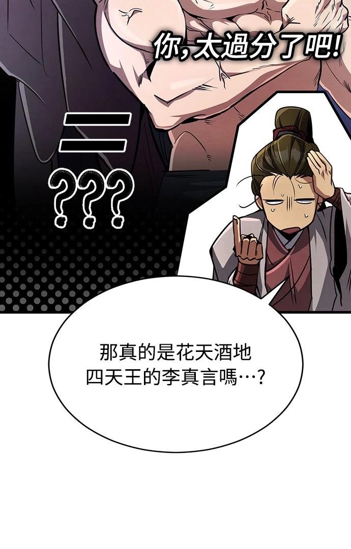 第8话98