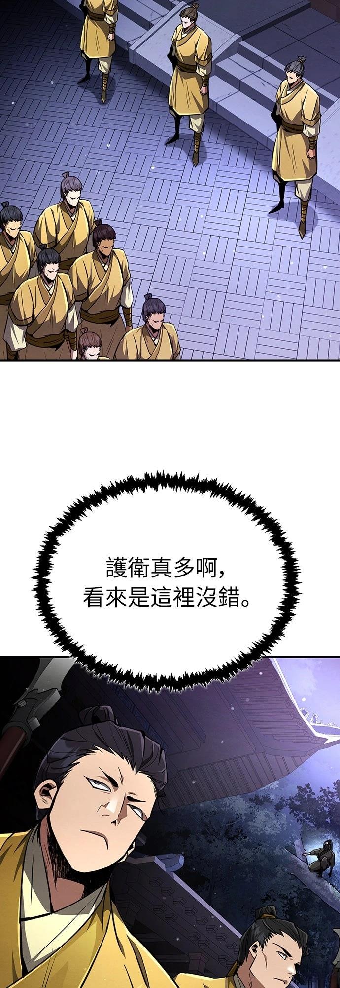 第9话102