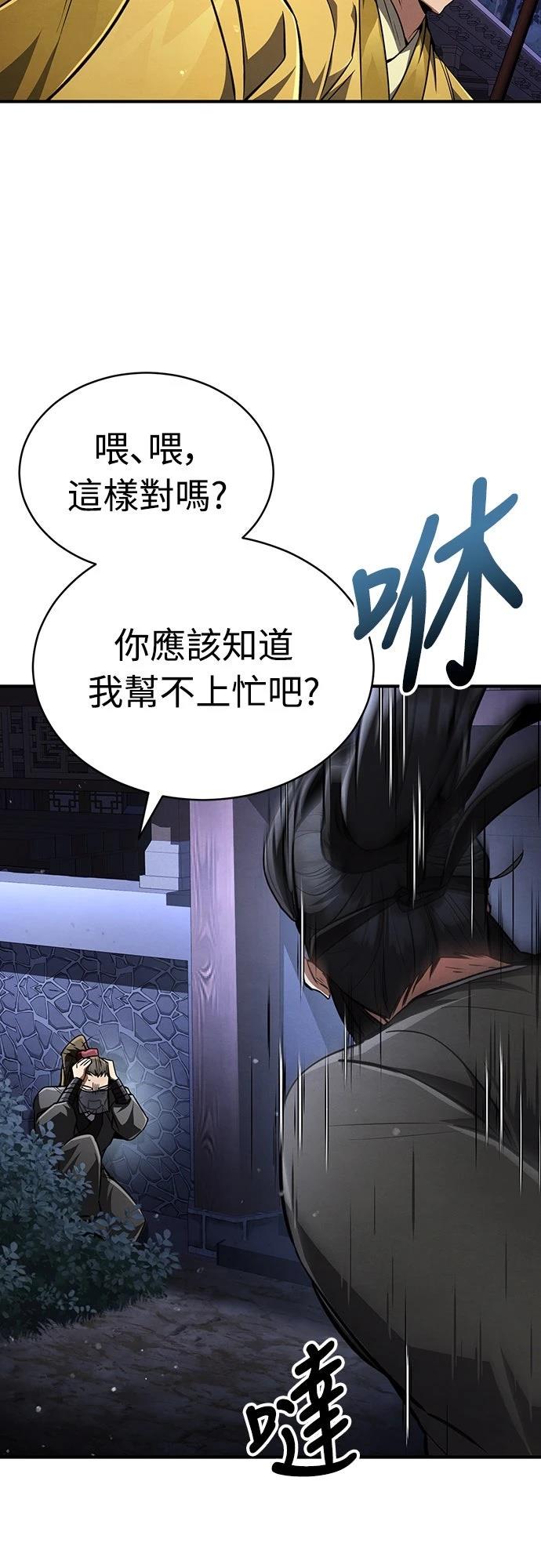 第9话103