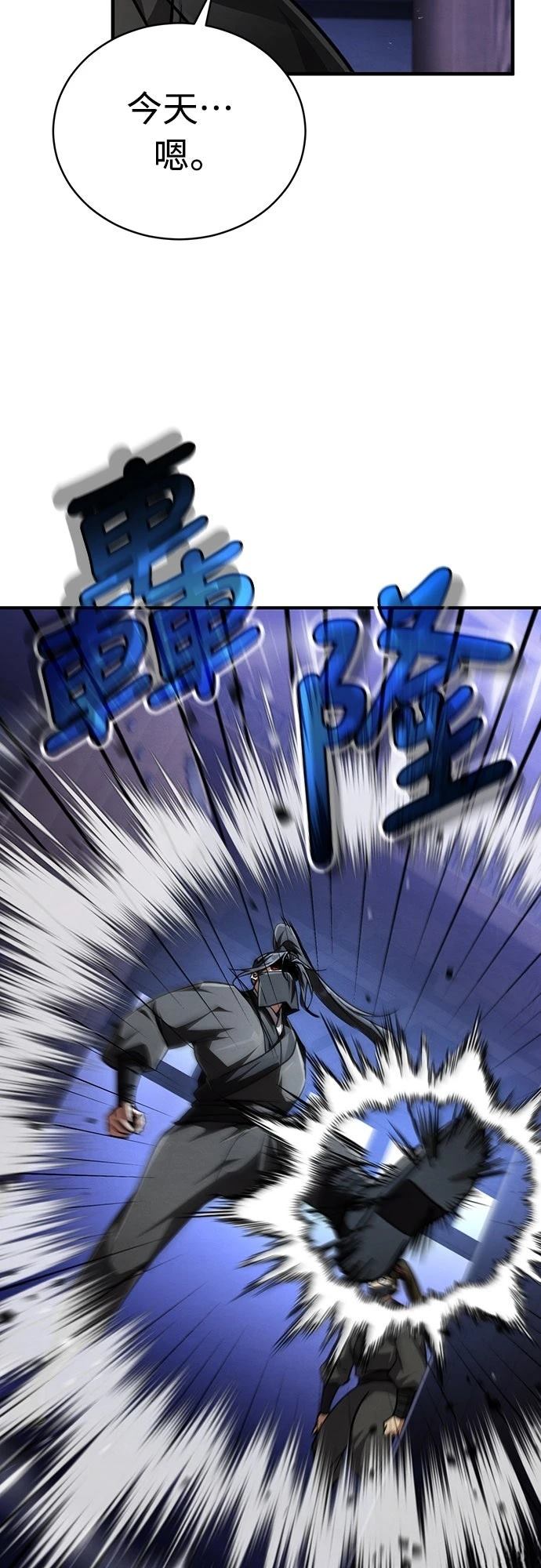 第9话107