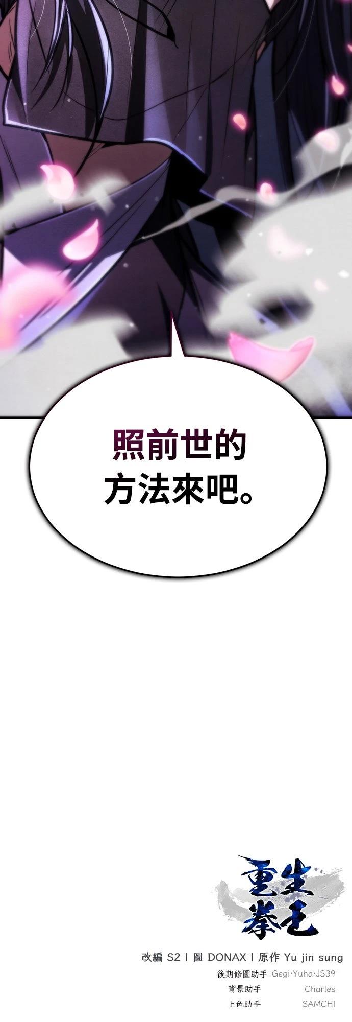第9话109