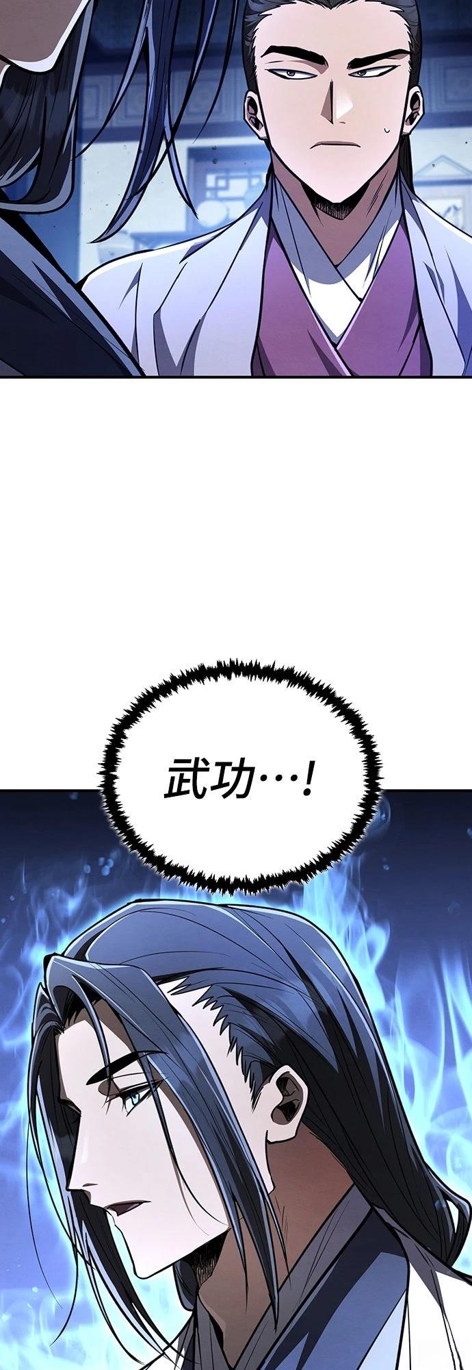 第9话11