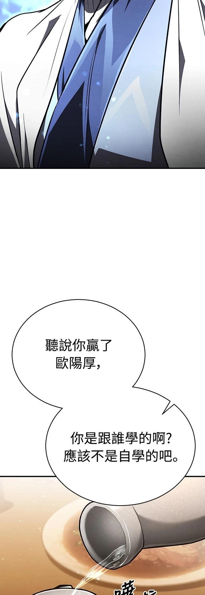 第9话12