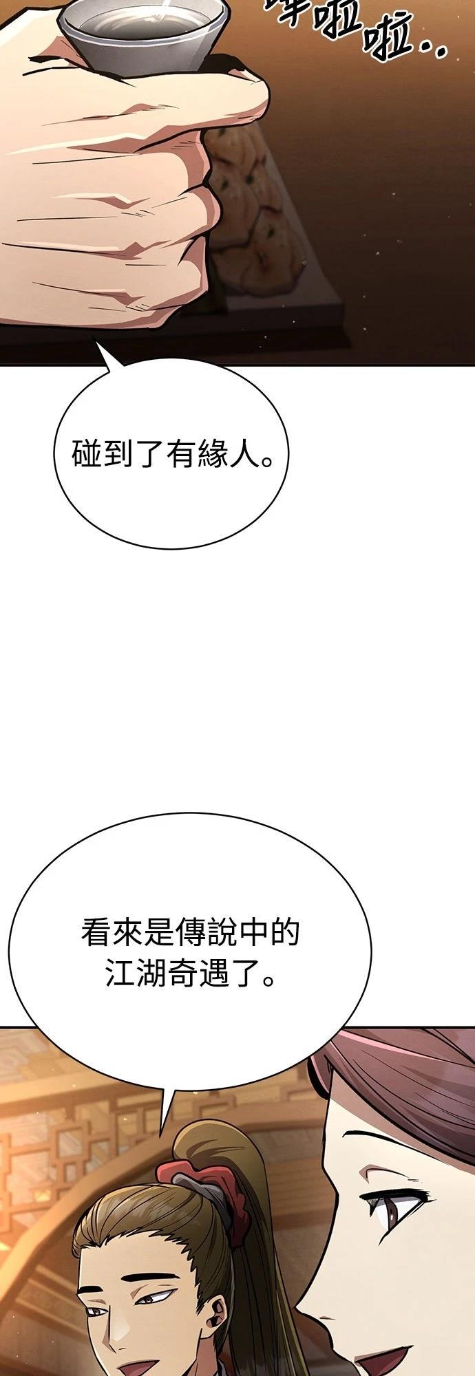 第9话13