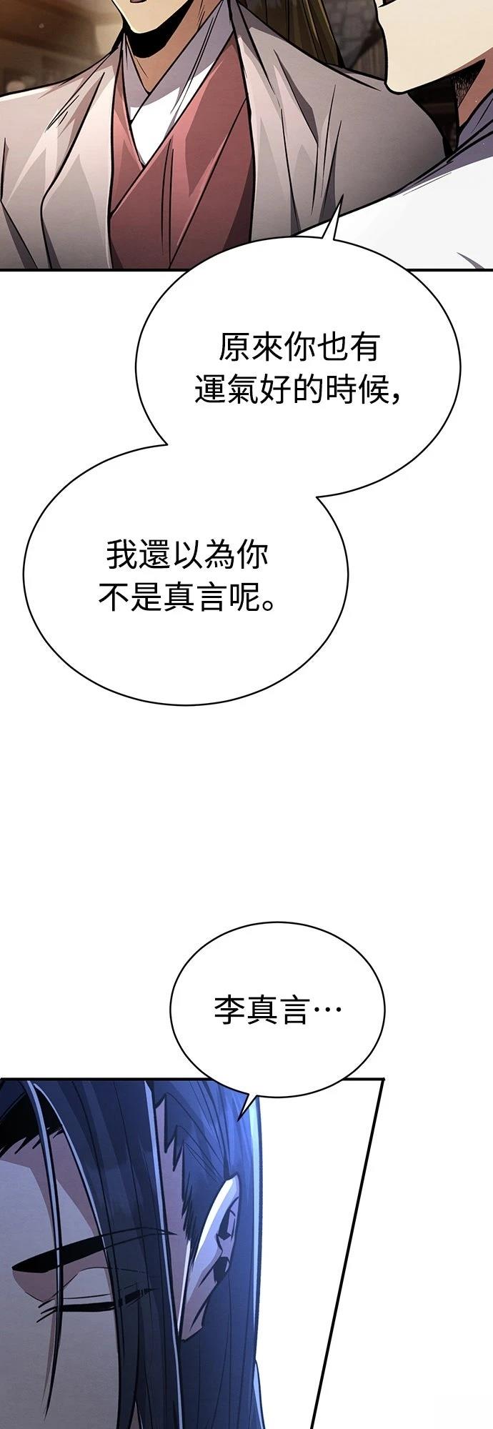 第9话14