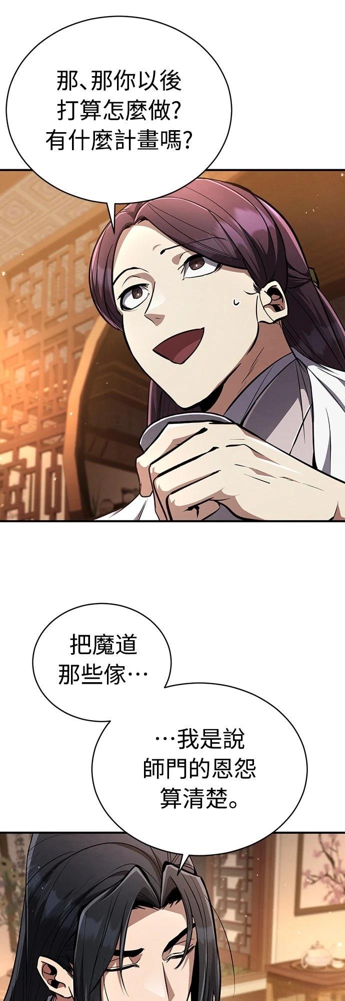 第9话16