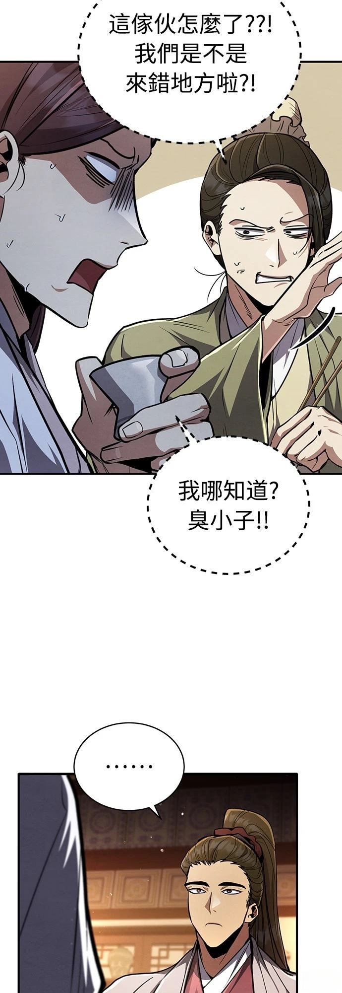 第9话19