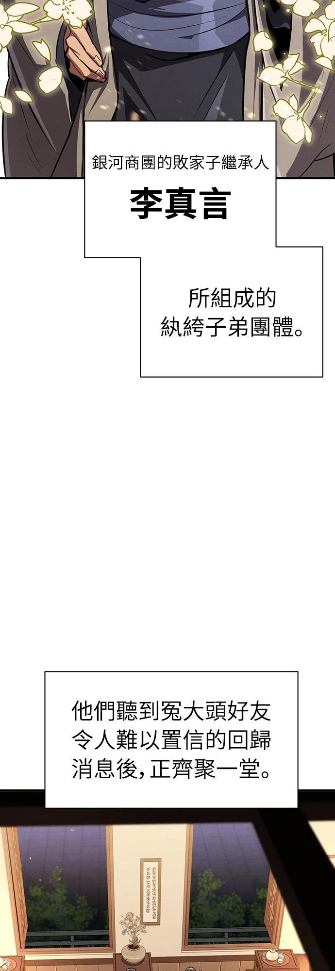 第9话2