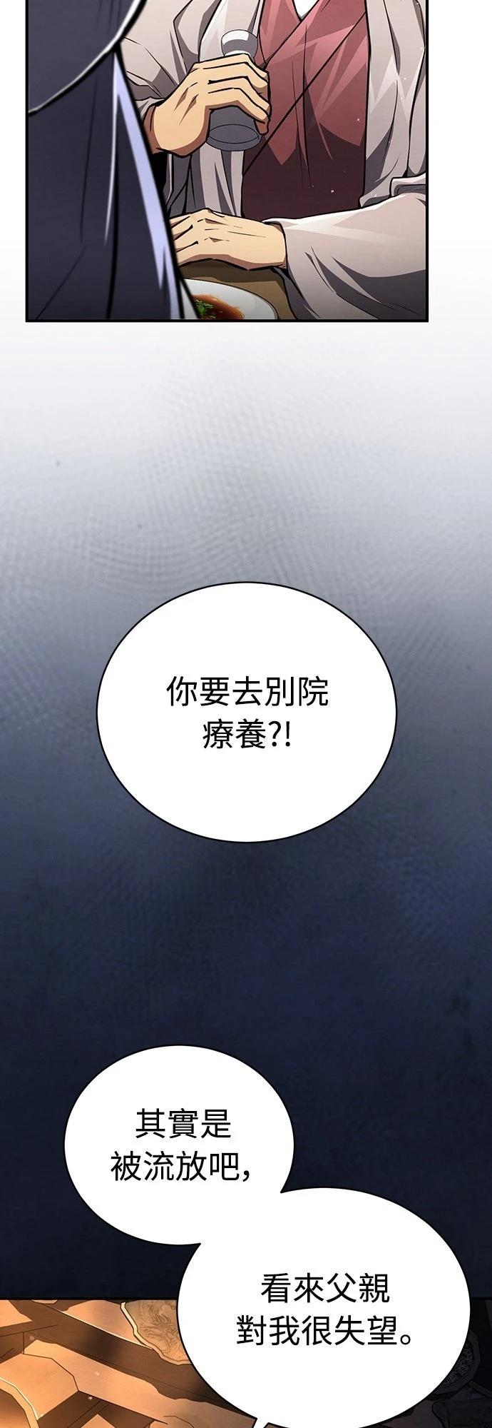 第9话20