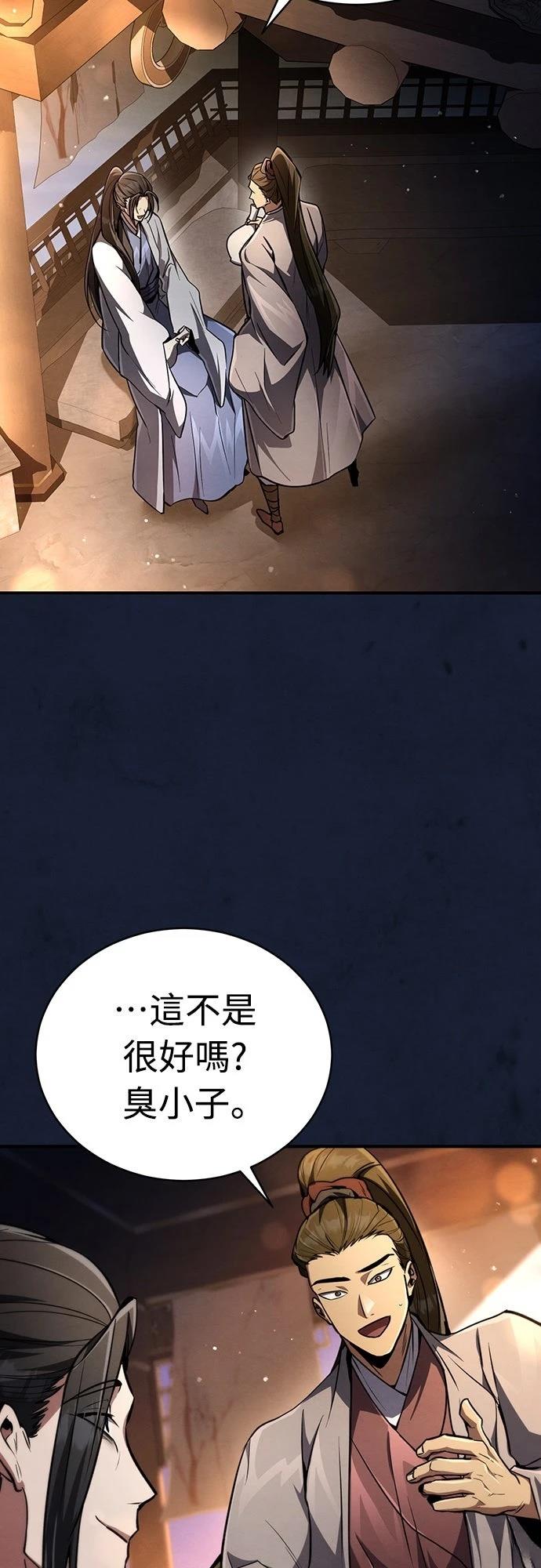 第9话21