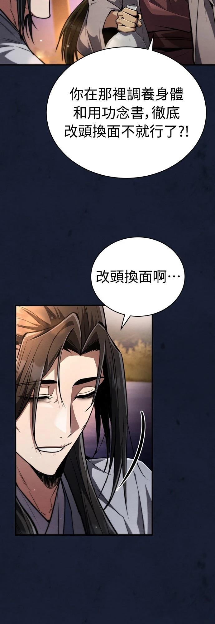 第9话22