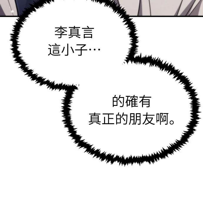 第9话31