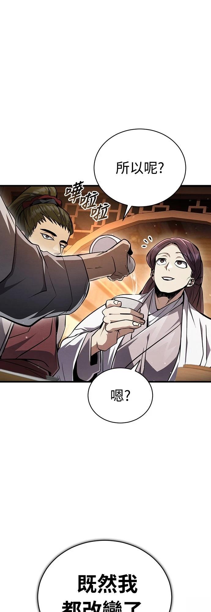 第9话32