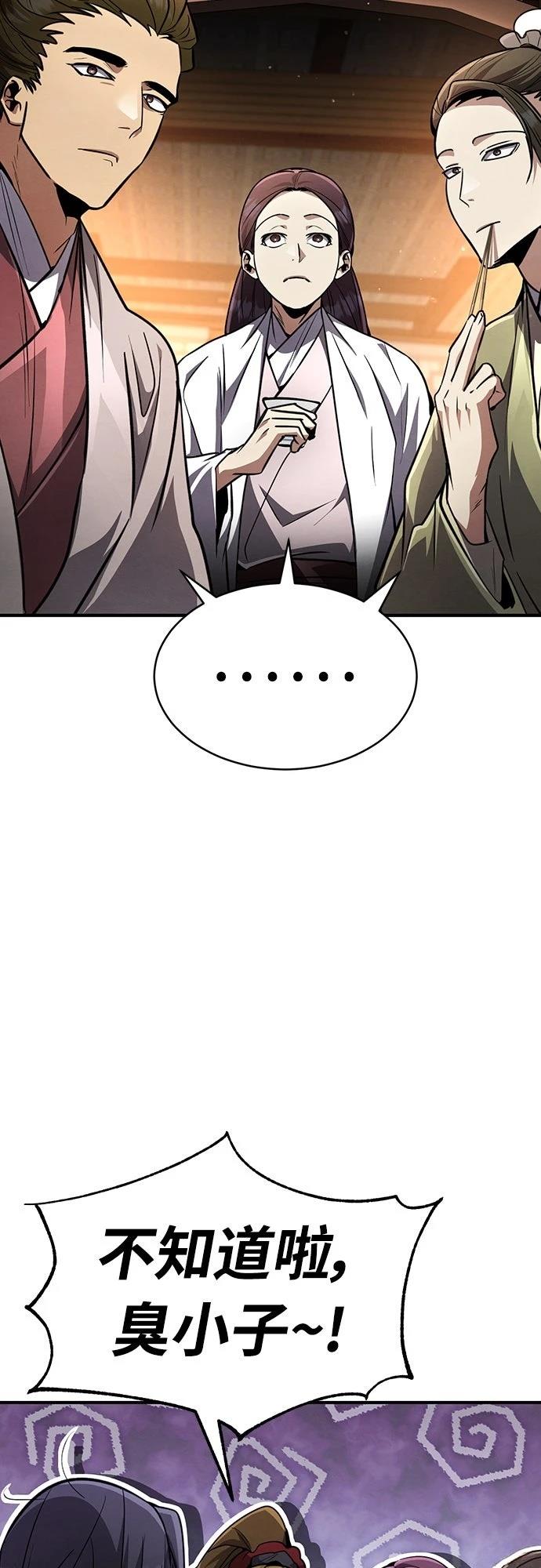 第9话34