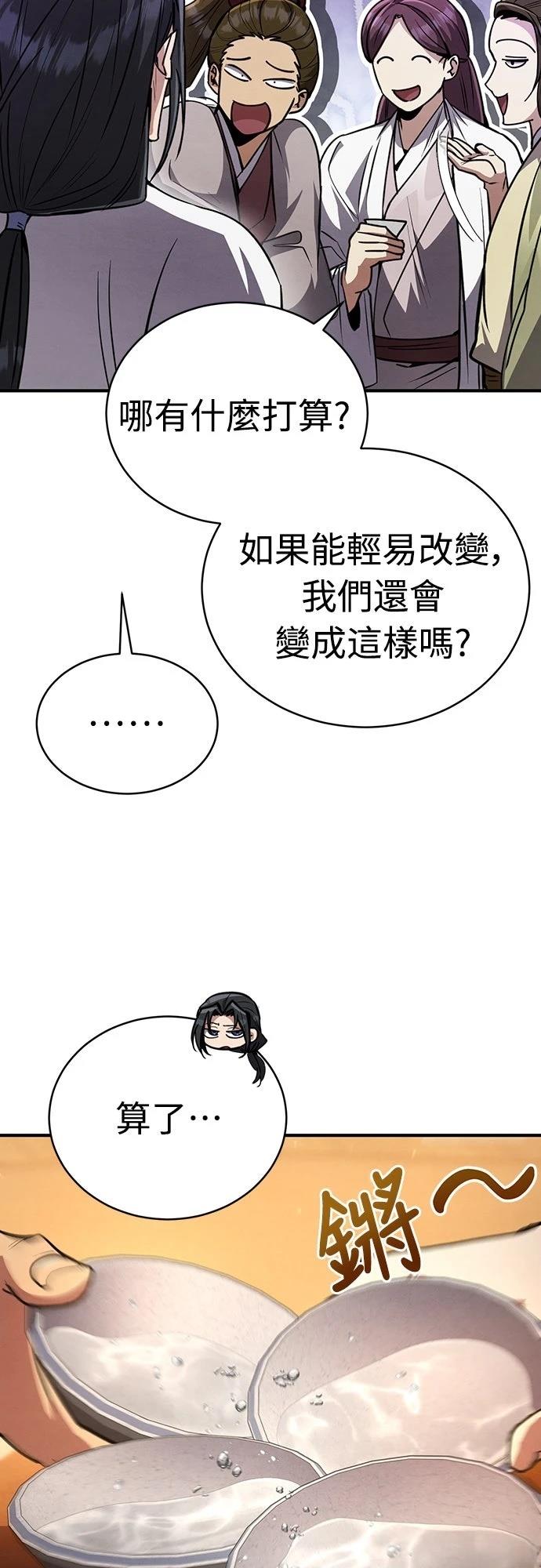 第9话35