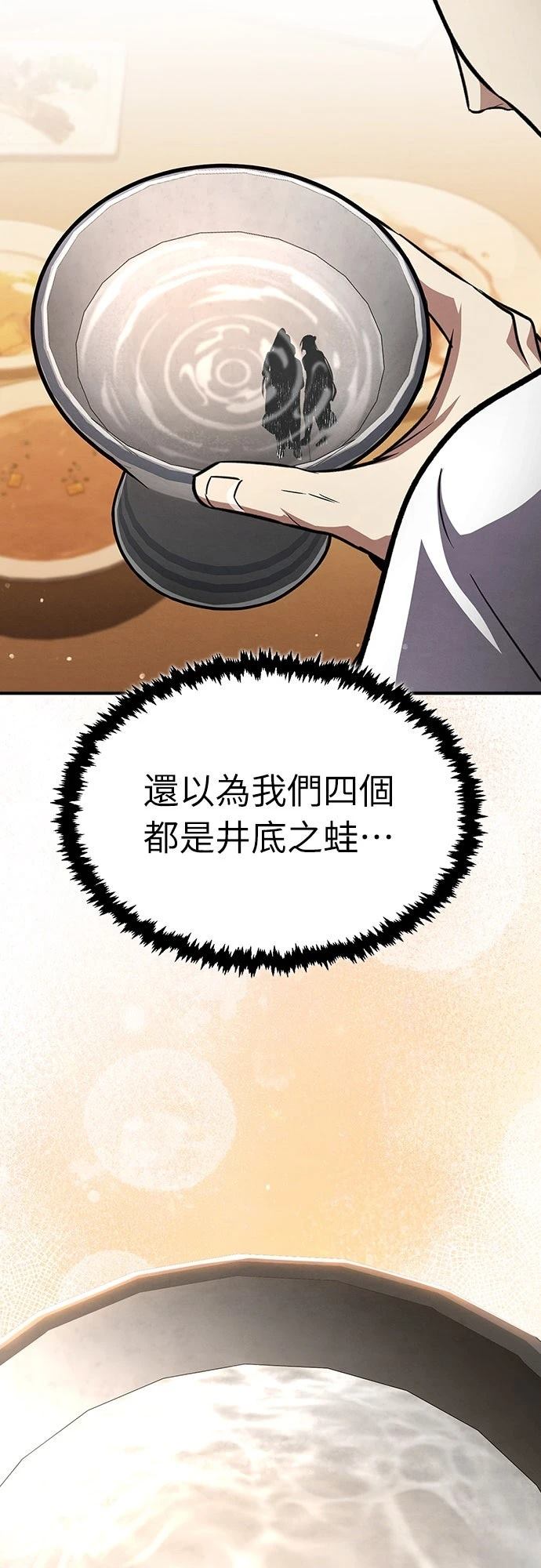 第9话38