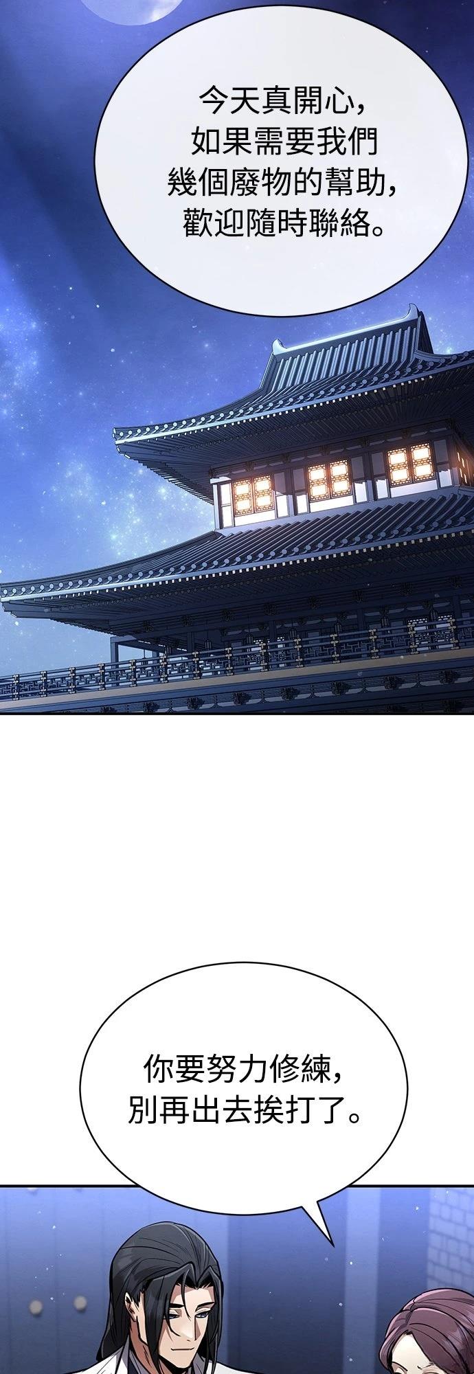 第9话44