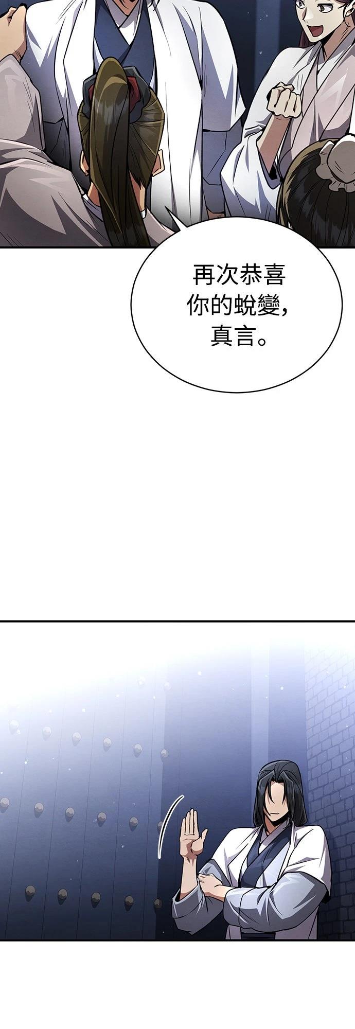 第9话45