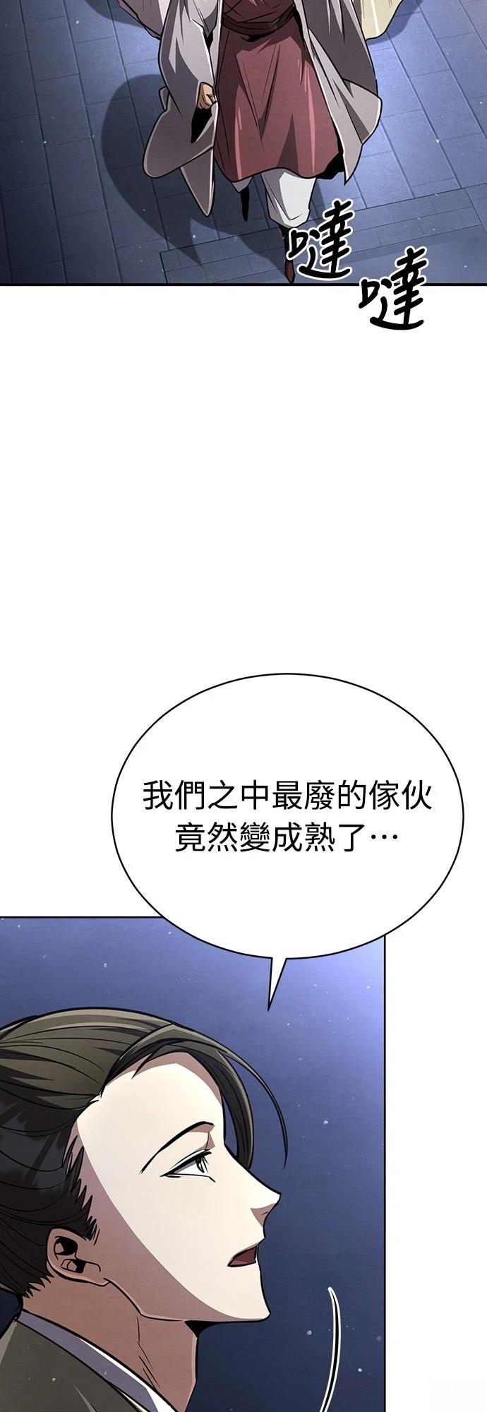 第9话48