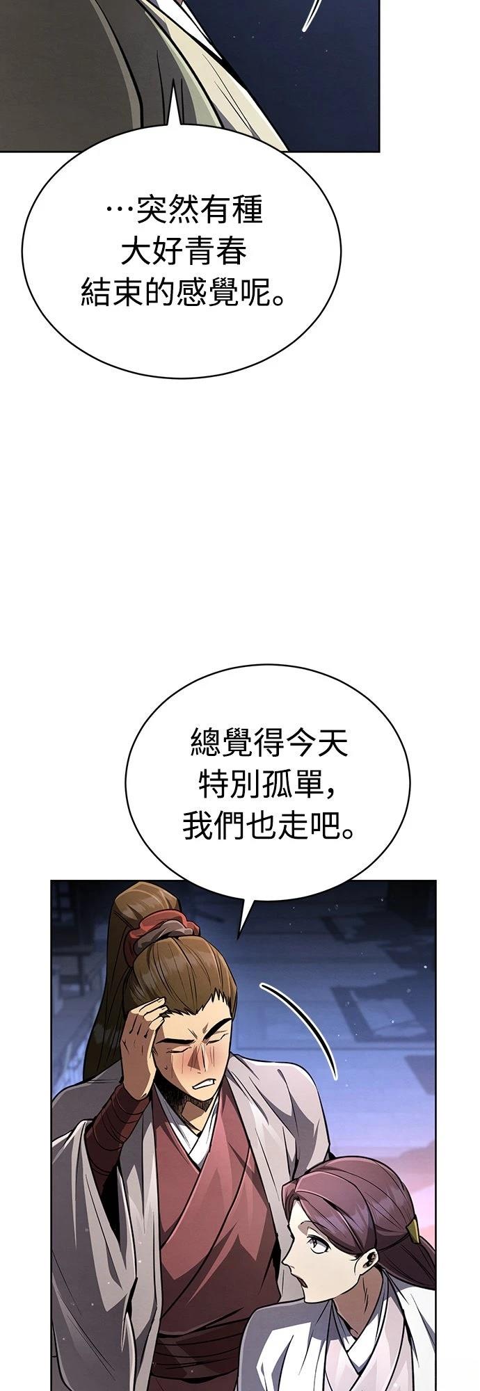 第9话49