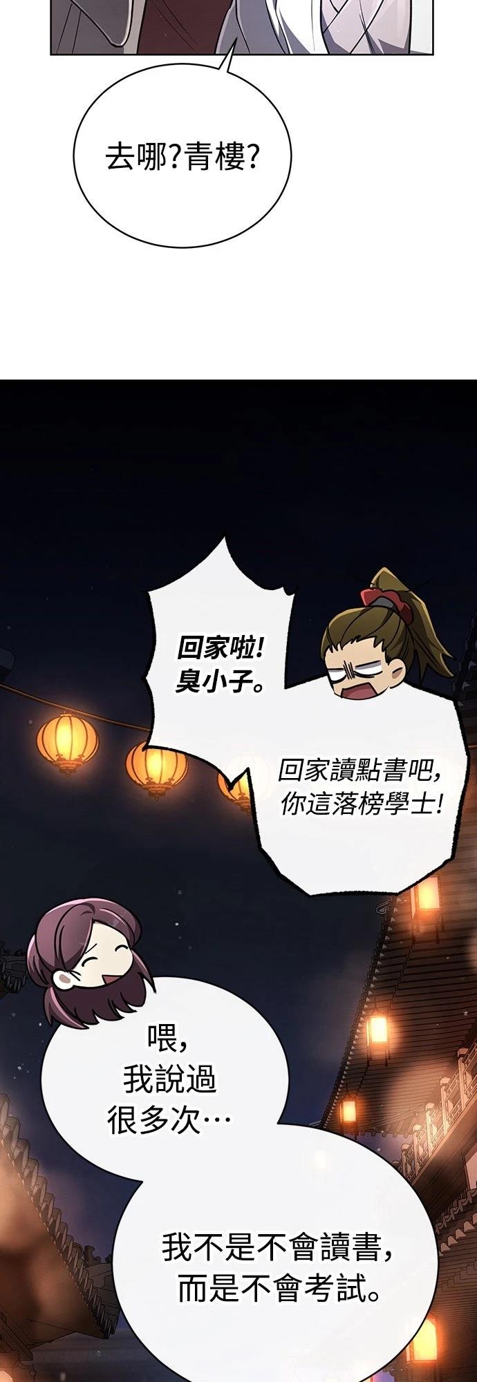 第9话50