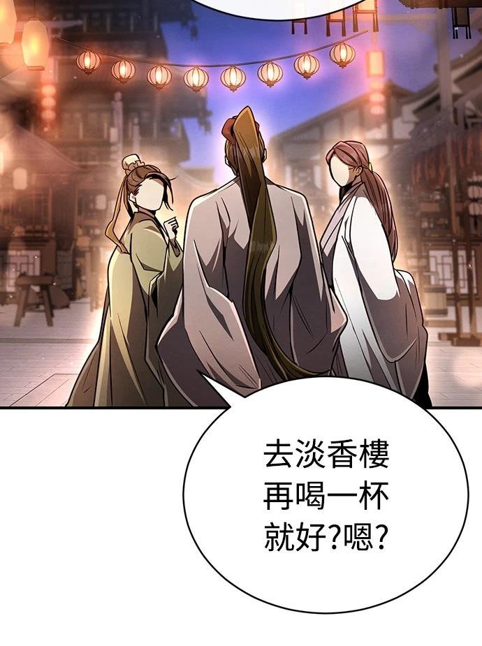 第9话51