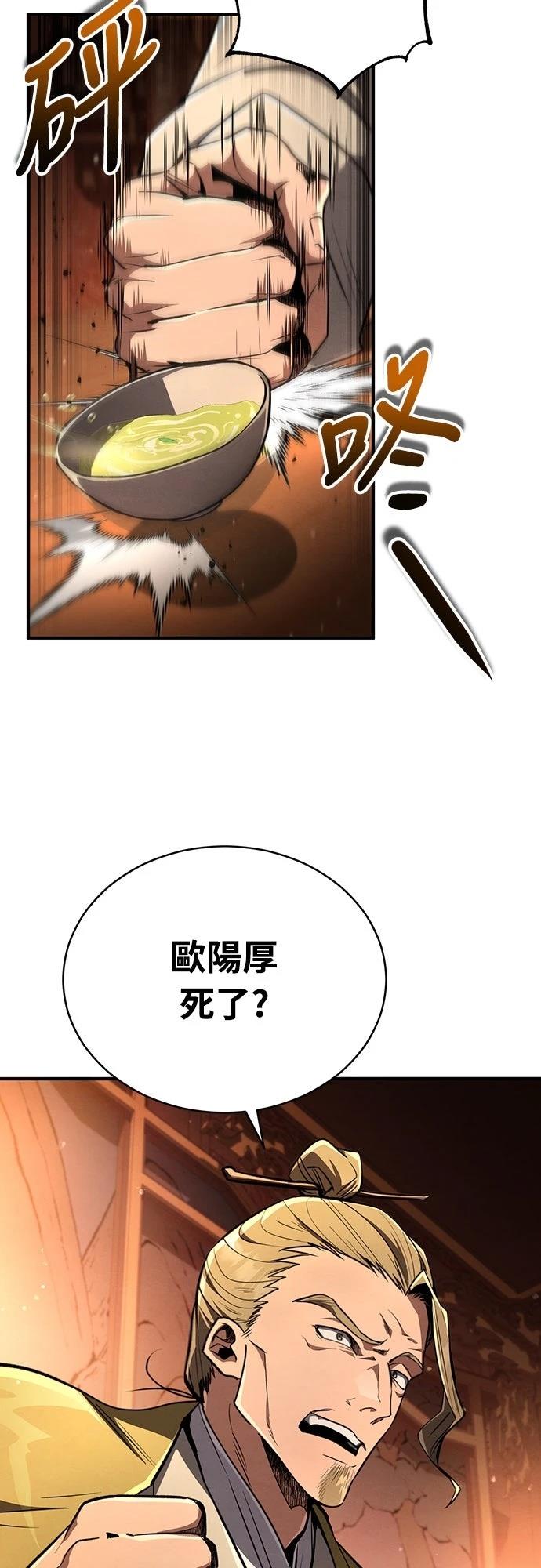 第9话54