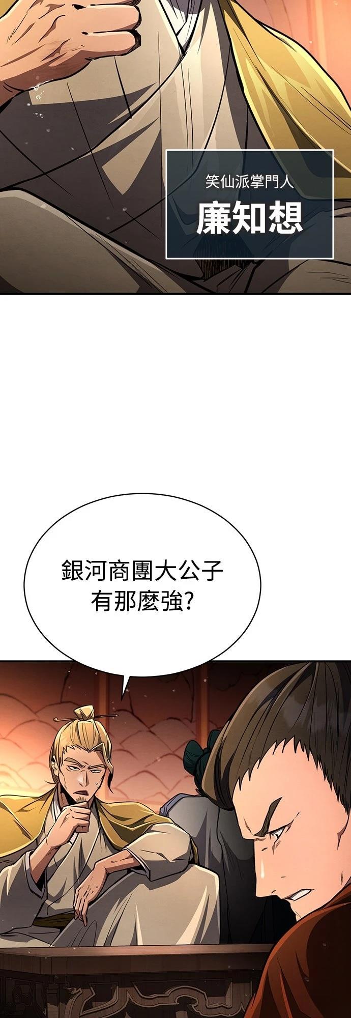 第9话55