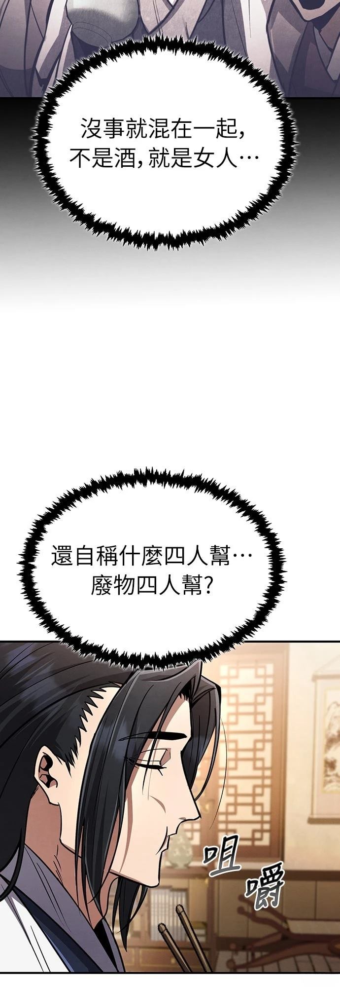第9话6