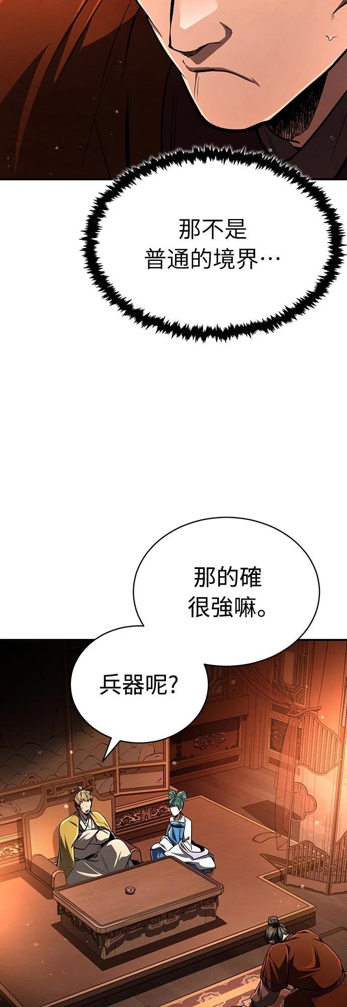 第9话60