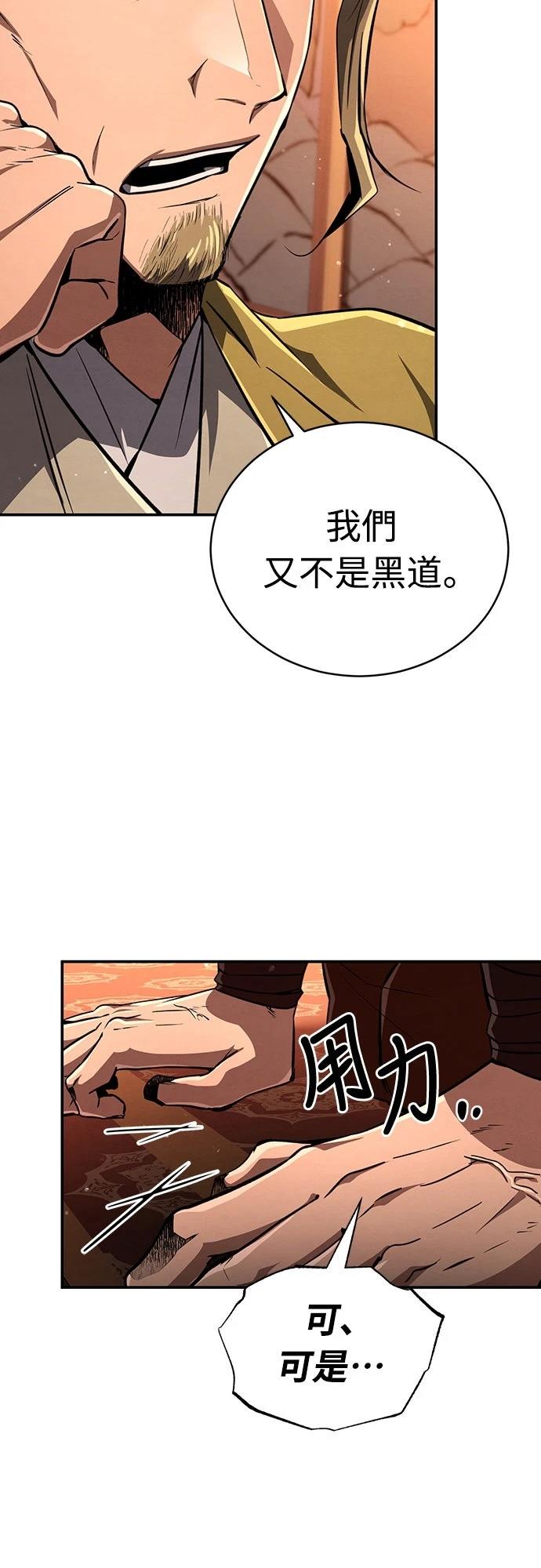 第9话64