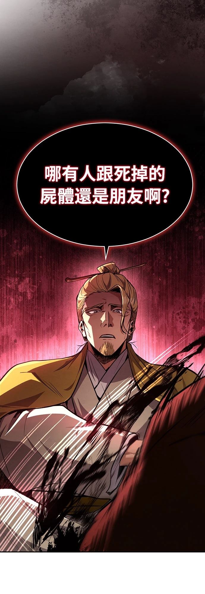 第9话68
