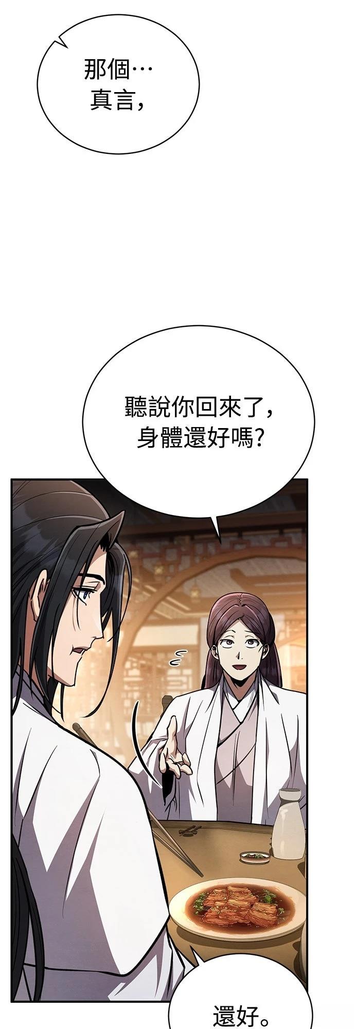 第9话7