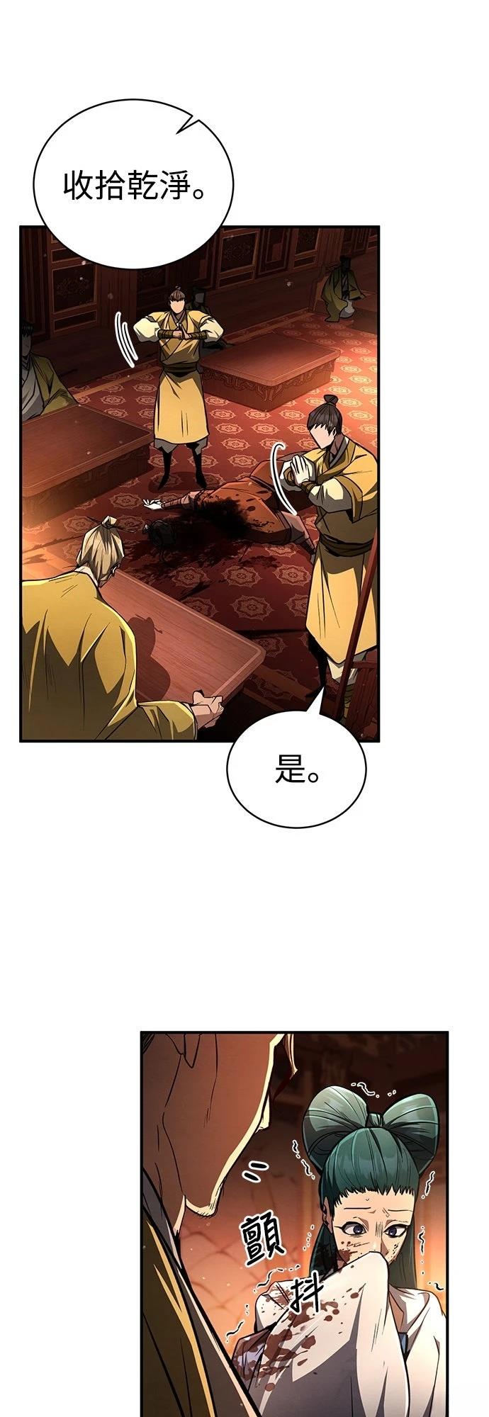 第9话70